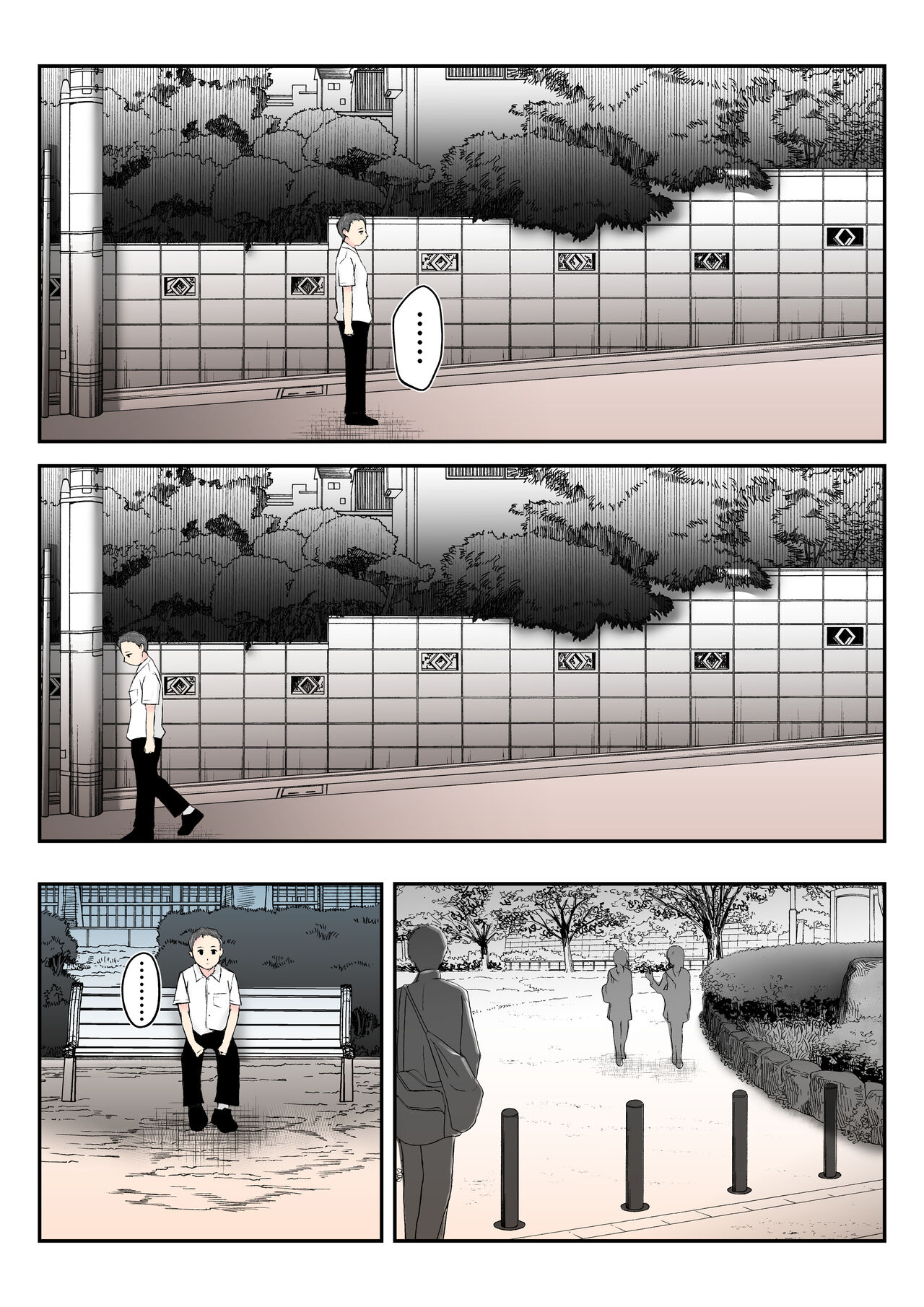 [みとれいゆ] 母はこうして息子が覗き見る前で悪●●達のスケベ奴●に堕ちた