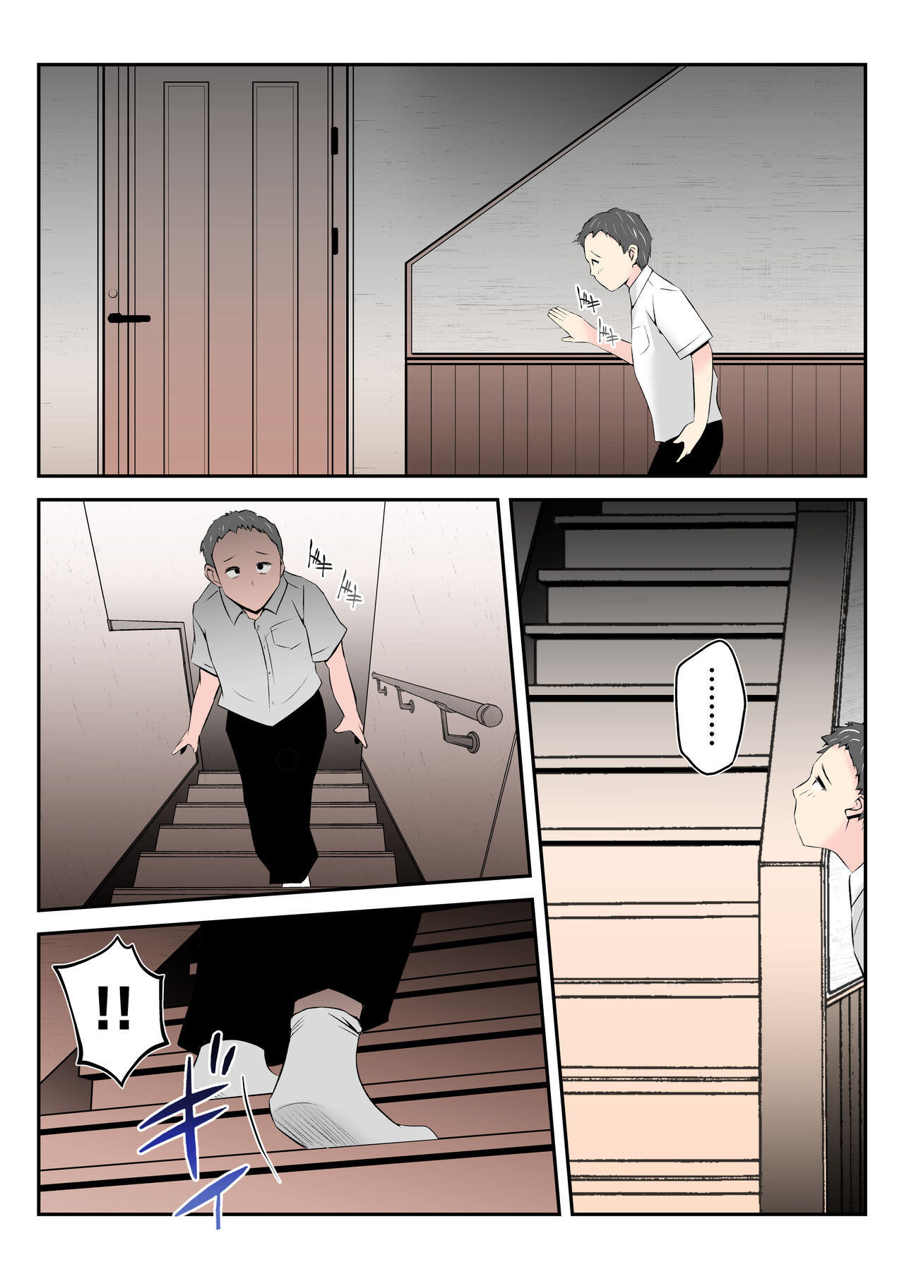 [みとれいゆ] 母はこうして息子が覗き見る前で悪●●達のスケベ奴●に堕ちた