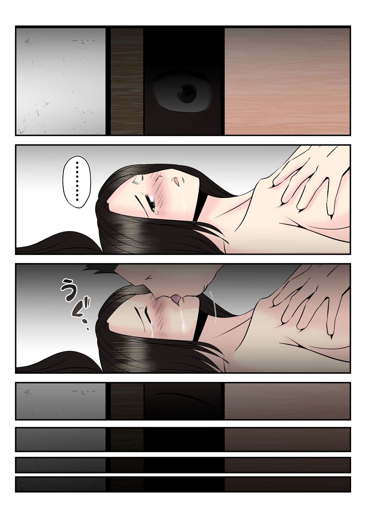 [みとれいゆ] 母はこうして息子が覗き見る前で悪●●達のスケベ奴●に堕ちた