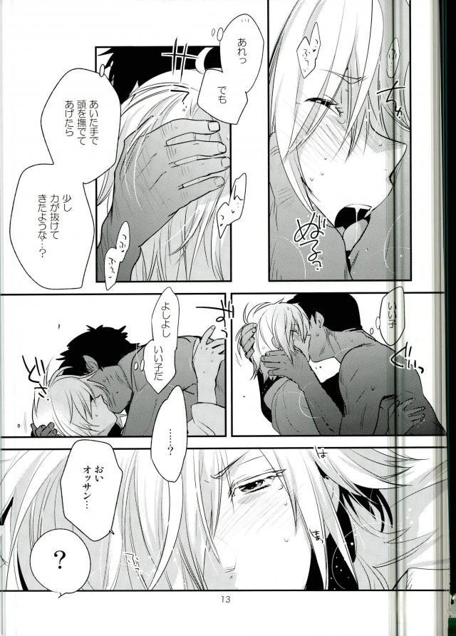 (銀盤のglory 大阪) [LEFT (ore)] ×週間でプリマになれるモブおじさん式最強メソッド (ユーリ!!! on Ice)