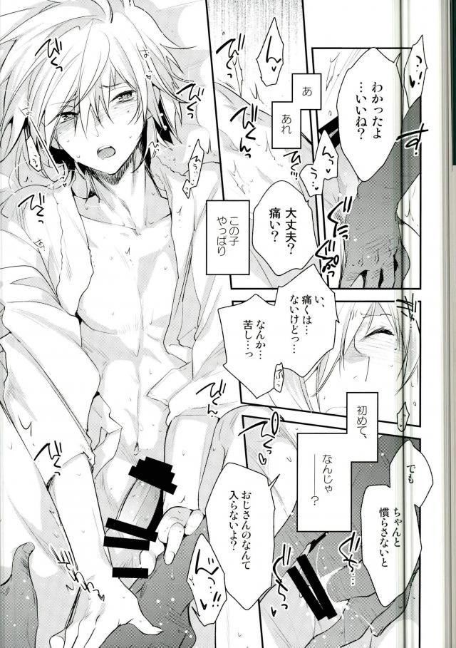 (銀盤のglory 大阪) [LEFT (ore)] ×週間でプリマになれるモブおじさん式最強メソッド (ユーリ!!! on Ice)