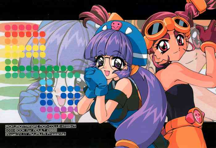 (C58) [Angel.14 (真崎あゆむ)] BG (六門天外モンコレナイト) [英訳]