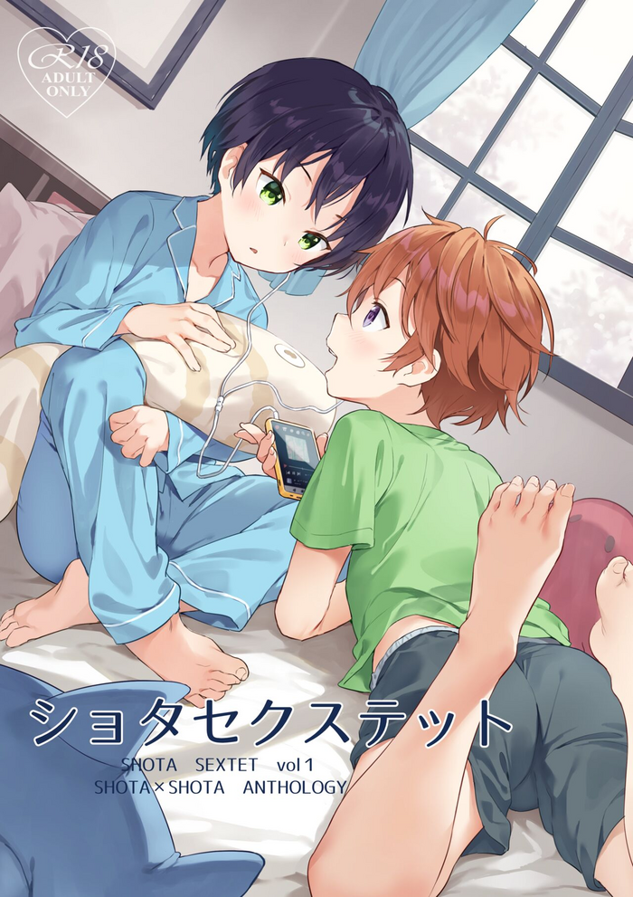 [コンマミオン] 無題 (ショタセクステット1) [英訳] [DL版]