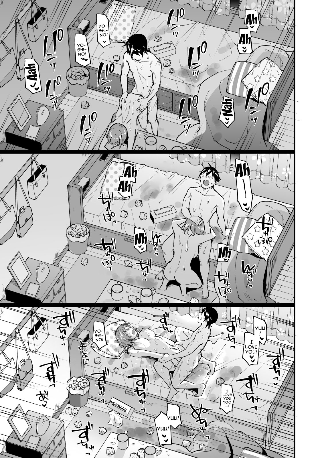 [どうしょく (九栗おいも)] 寝取り愛―私のほうが、キミが好き― [英訳]