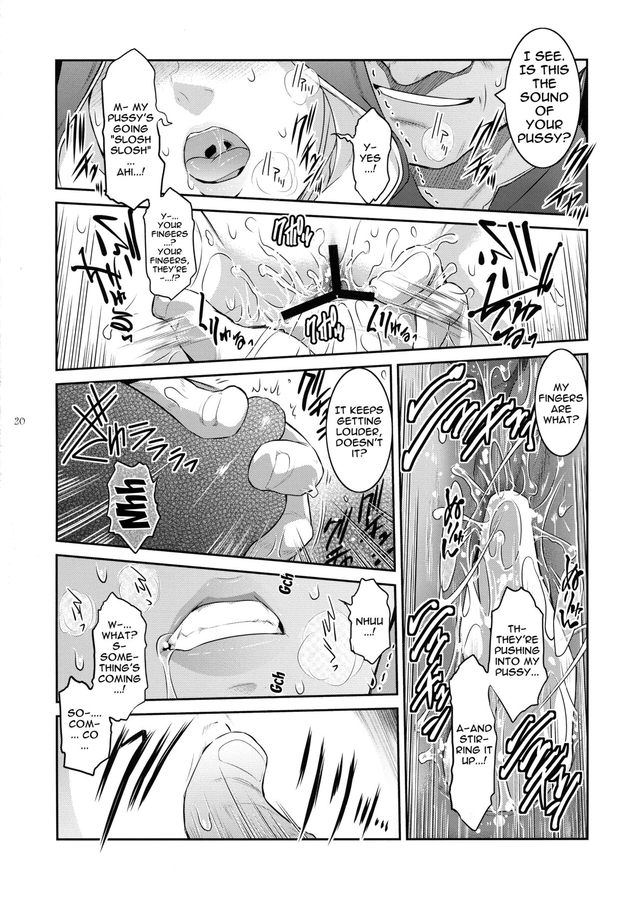 (C94) [ここのき屋 (ここのき奈緒)] キョウカイ。2 [英訳]