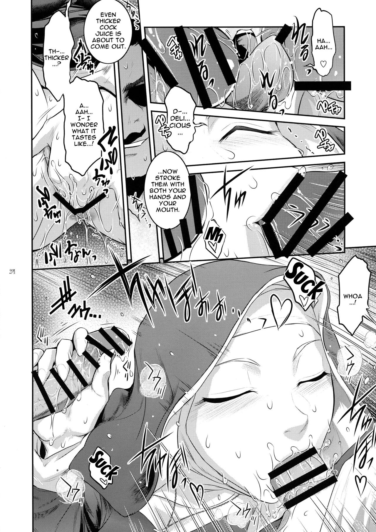 (C94) [ここのき屋 (ここのき奈緒)] キョウカイ。2 [英訳]