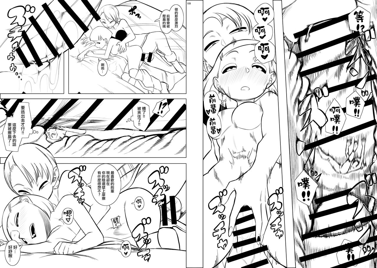 [きよし] 宇宙せん [中国翻訳]