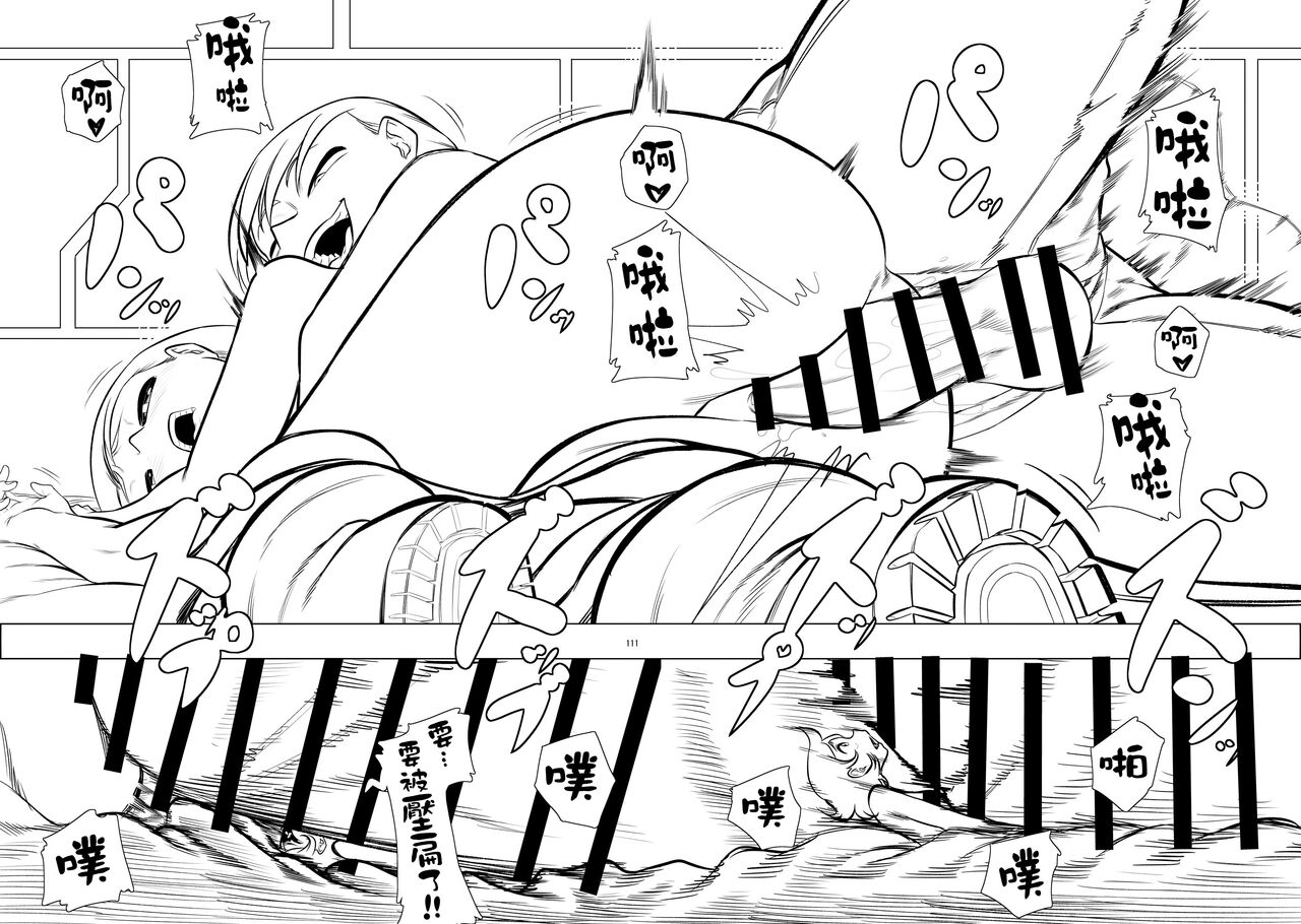 [きよし] 宇宙せん [中国翻訳]