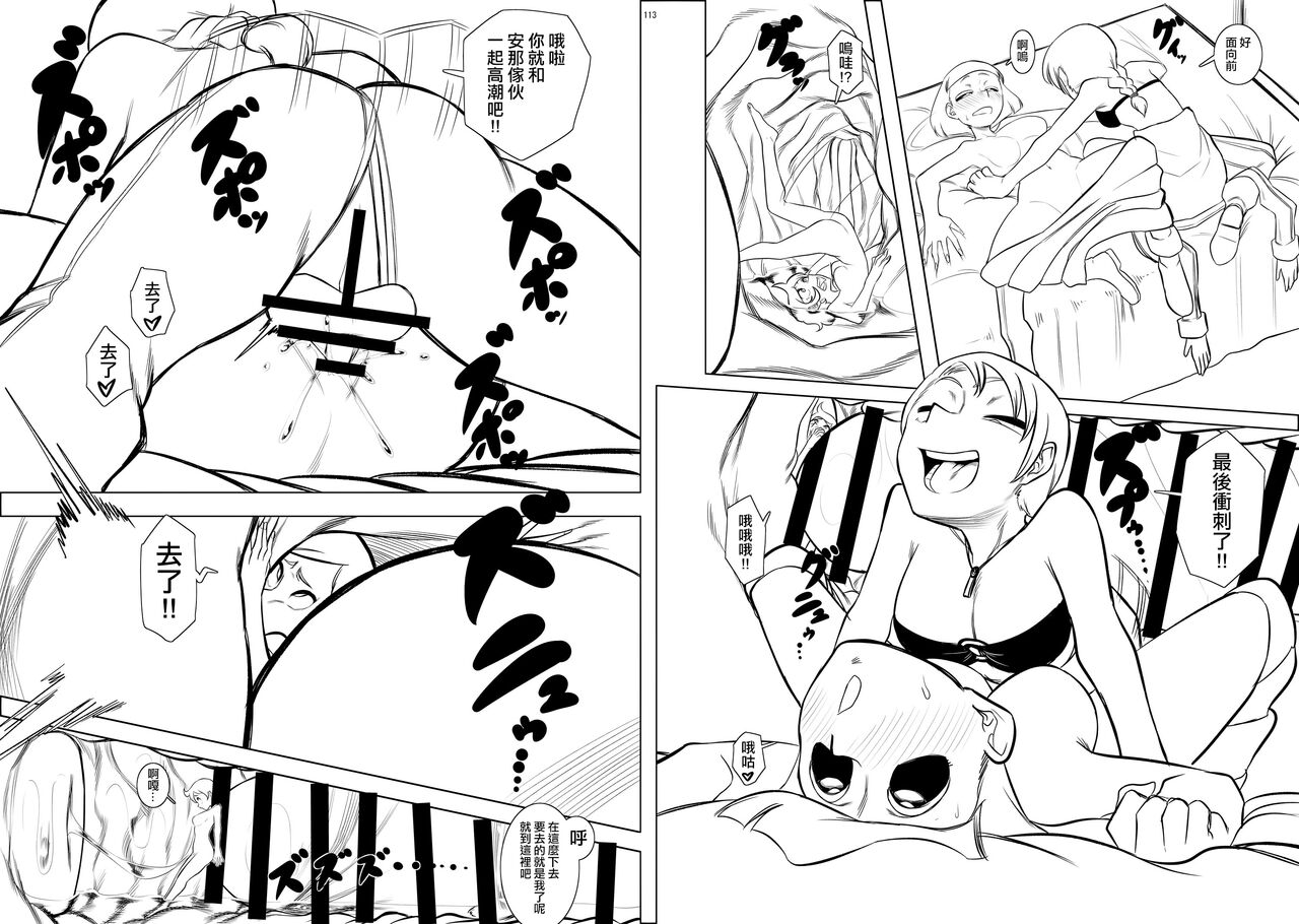 [きよし] 宇宙せん [中国翻訳]