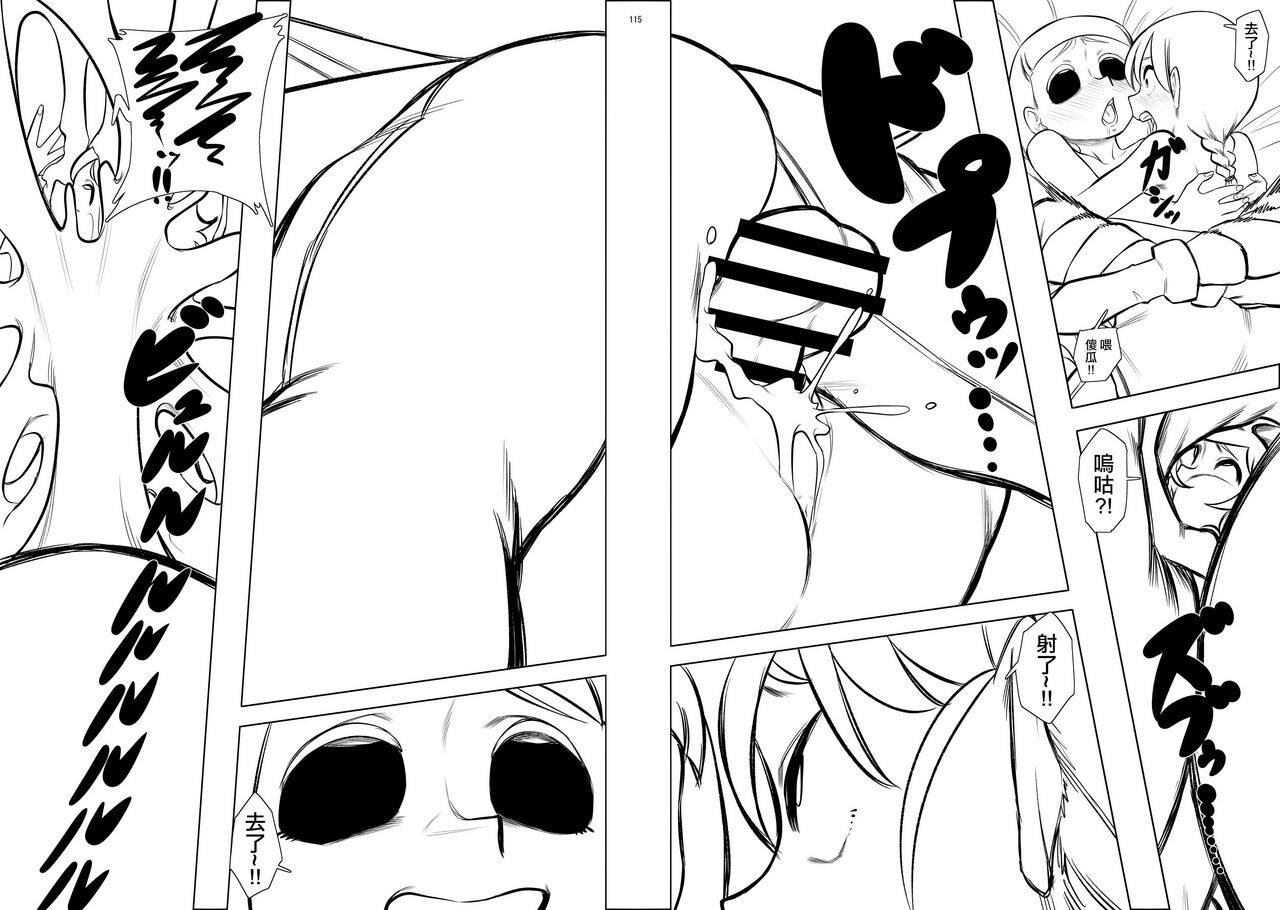 [きよし] 宇宙せん [中国翻訳]