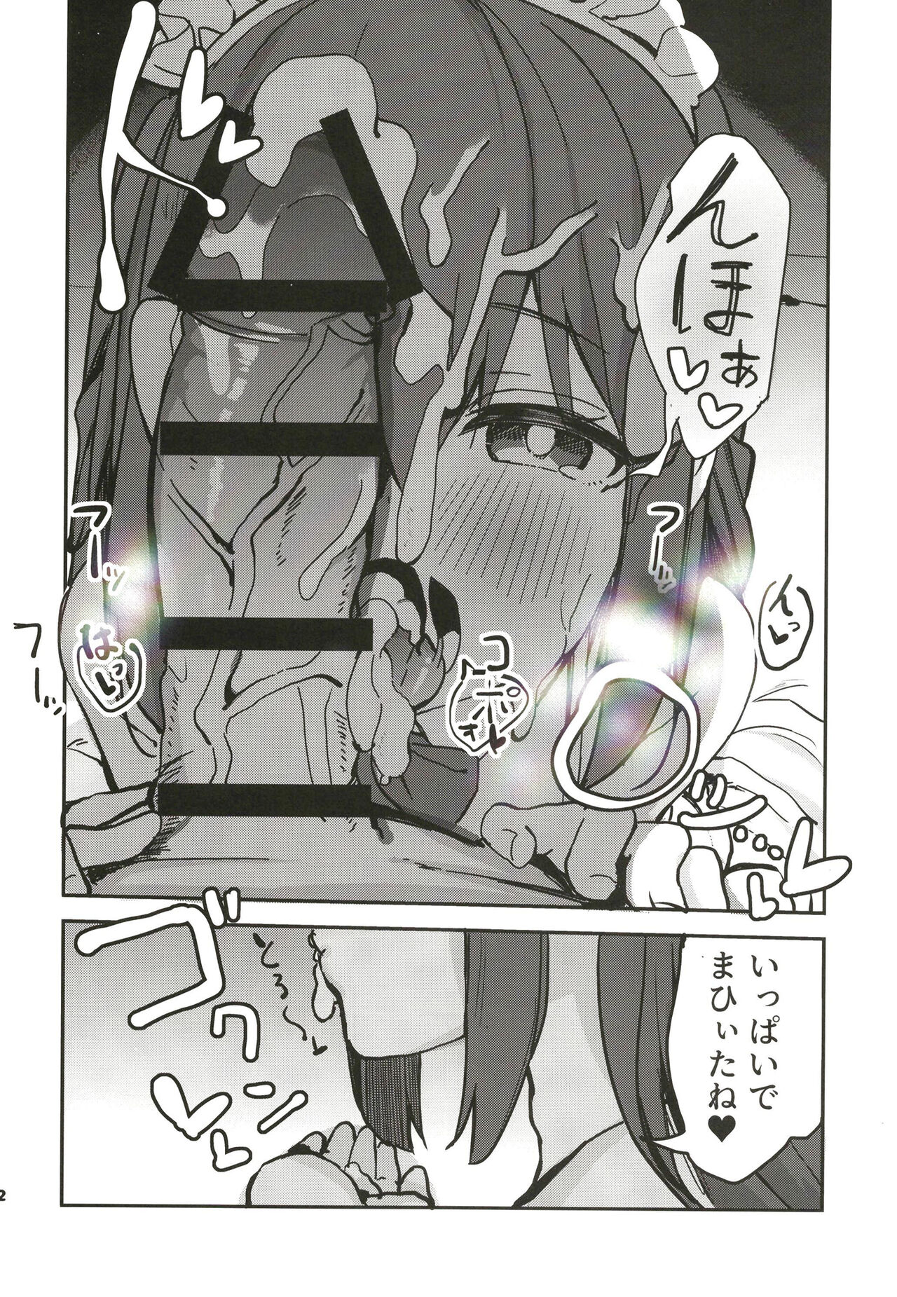 (C99) [ろうか(ろうか)] ヒカリとイチャラブ○眠 (ポケットモンスター) [DL版]