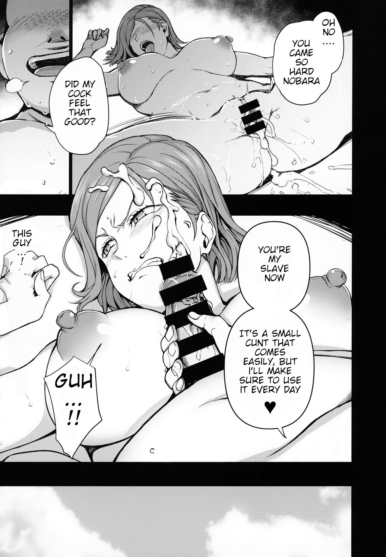 (C99) [50on! (愛上陸)] 濁音 -呪術催眠- (呪術廻戦) [英訳]