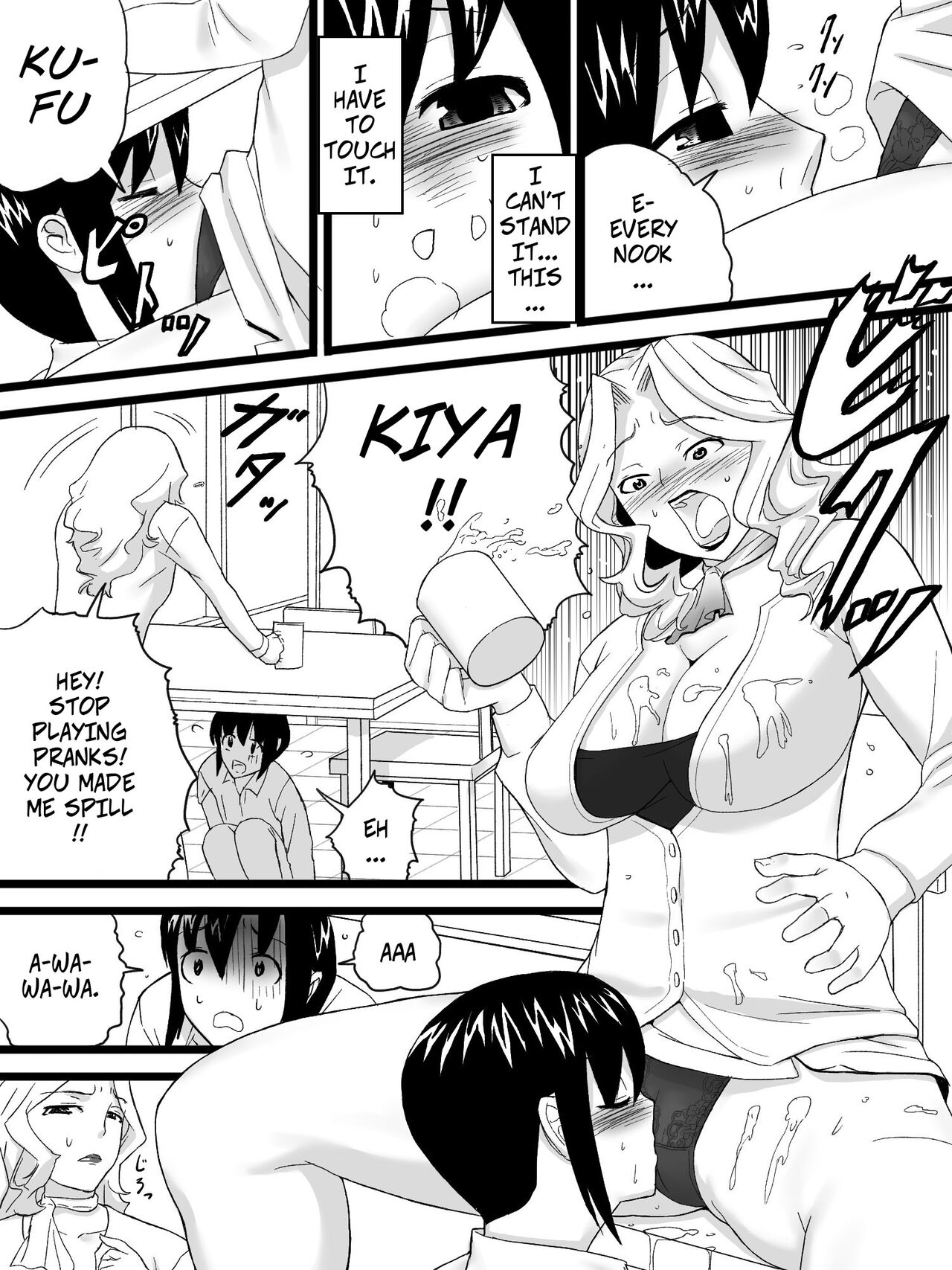 [三杯酢] おばさんは家庭教師 [英訳]