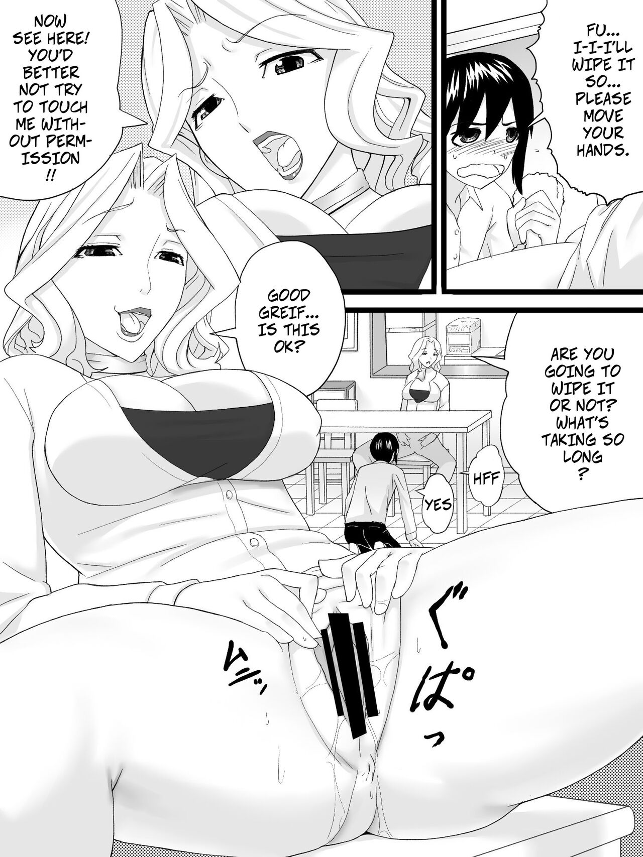 [三杯酢] おばさんは家庭教師 [英訳]