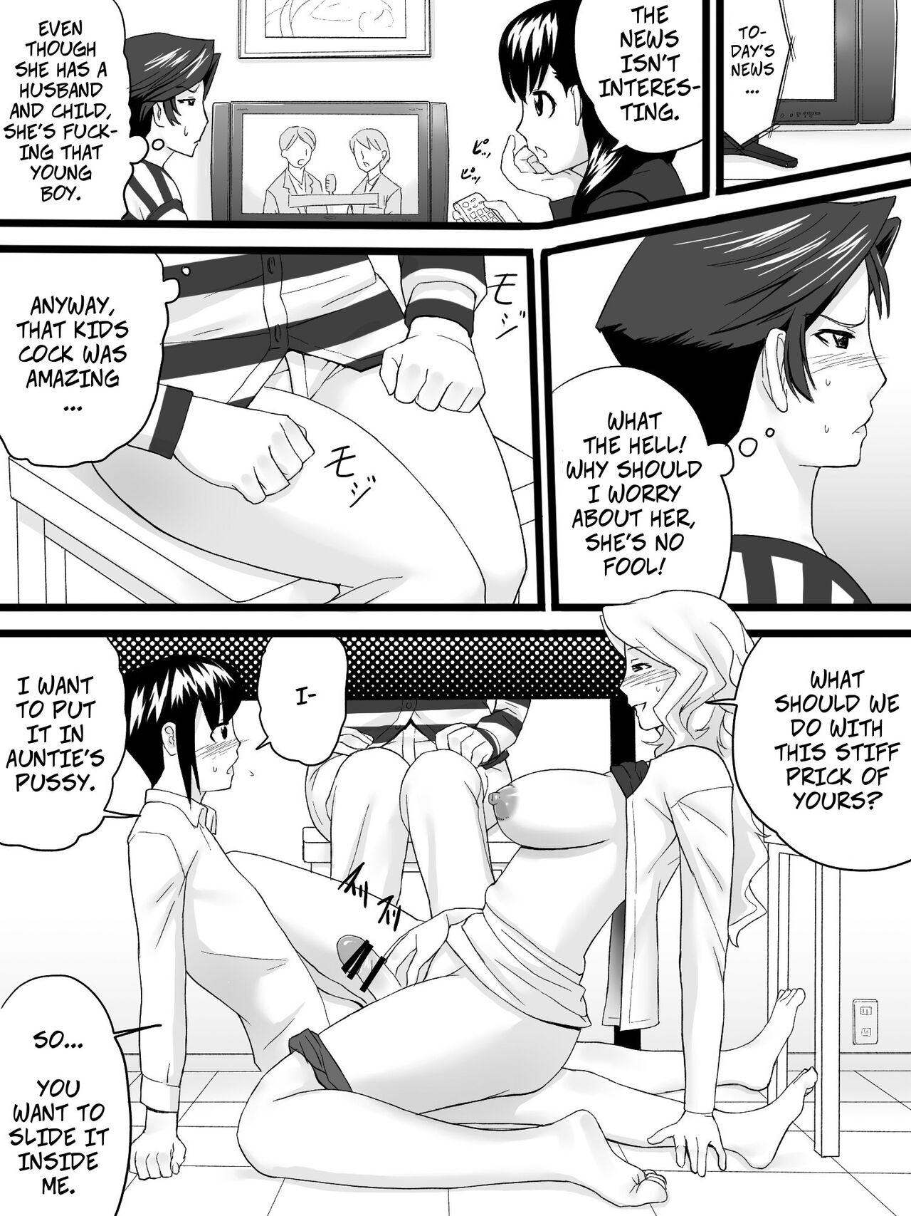 [三杯酢] おばさんは家庭教師 [英訳]