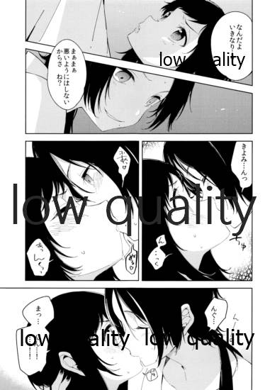 (百刀繚乱 ～君の心を白刃取り～) [cake maker (崎由けぇき)] そういうことに詳しいなら教えてよ。 (刀剣乱舞)