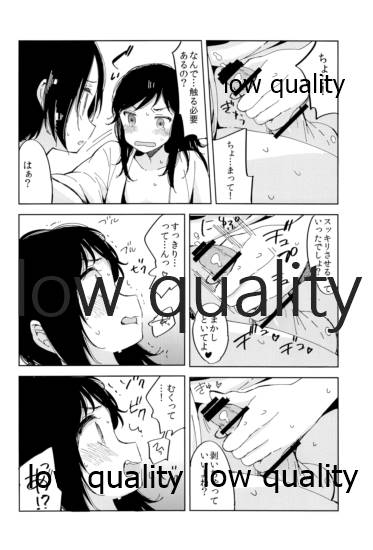 (百刀繚乱 ～君の心を白刃取り～) [cake maker (崎由けぇき)] そういうことに詳しいなら教えてよ。 (刀剣乱舞)
