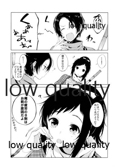 (百刀繚乱 ～君の心を白刃取り～) [cake maker (崎由けぇき)] そういうことに詳しいなら教えてよ。 (刀剣乱舞)
