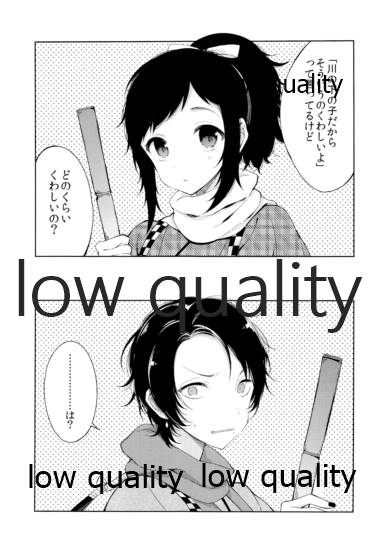 (百刀繚乱 ～君の心を白刃取り～) [cake maker (崎由けぇき)] そういうことに詳しいなら教えてよ。 (刀剣乱舞)