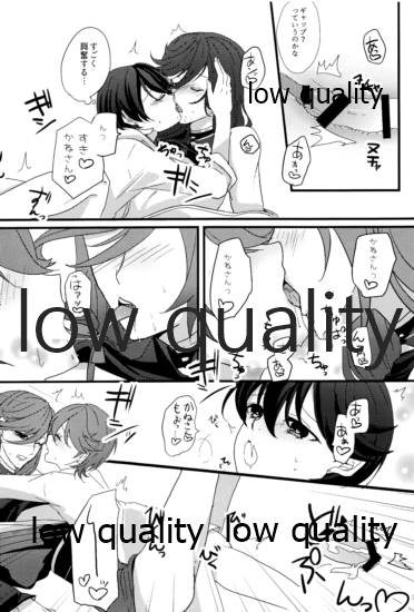 (閃華の刻 18 -年納-) [Caramel*Shrimp (東雲瑞稀)] 三ツ巴コンプリケイト (刀剣乱舞)