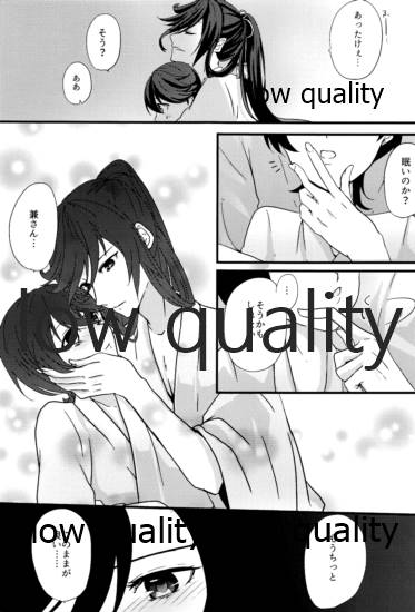 (閃華の刻 18 -年納-) [Caramel*Shrimp (東雲瑞稀)] 三ツ巴コンプリケイト (刀剣乱舞)