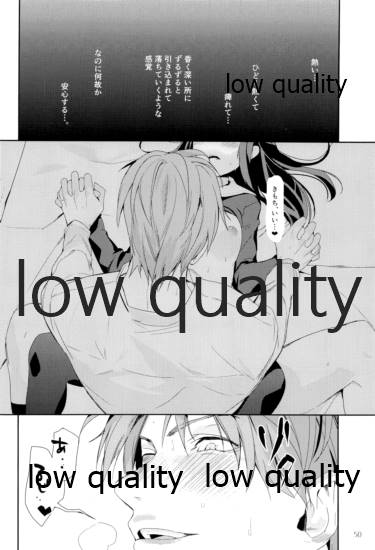 (さにわ日和 ~彼女の神託~4) [もみじおろし (れいじ、朝屋しろ)] ウィステリアの残夢 (刀剣乱舞)