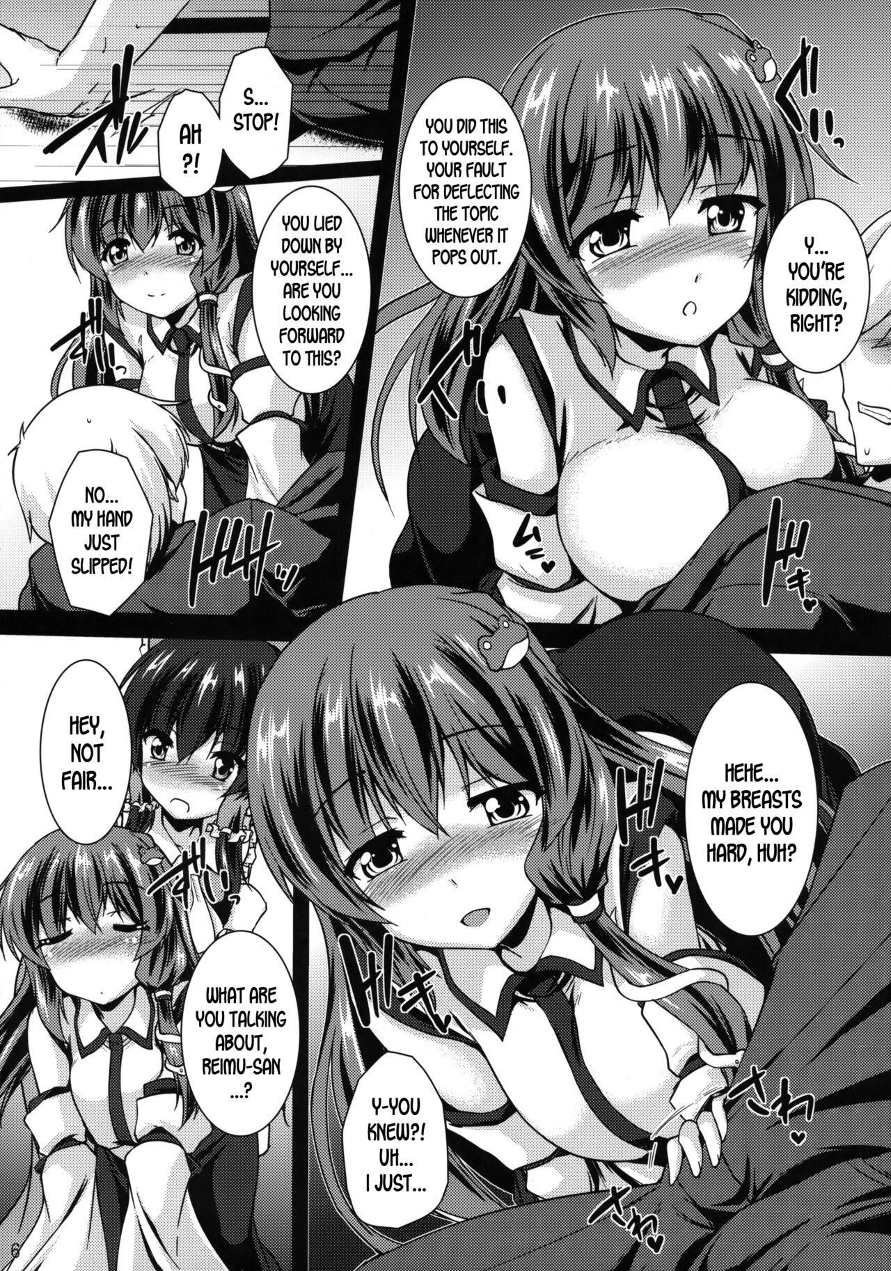 (例大祭15) [有言実行 (ゴンざぶろー)] 巫女比べ (東方Project) [英訳]