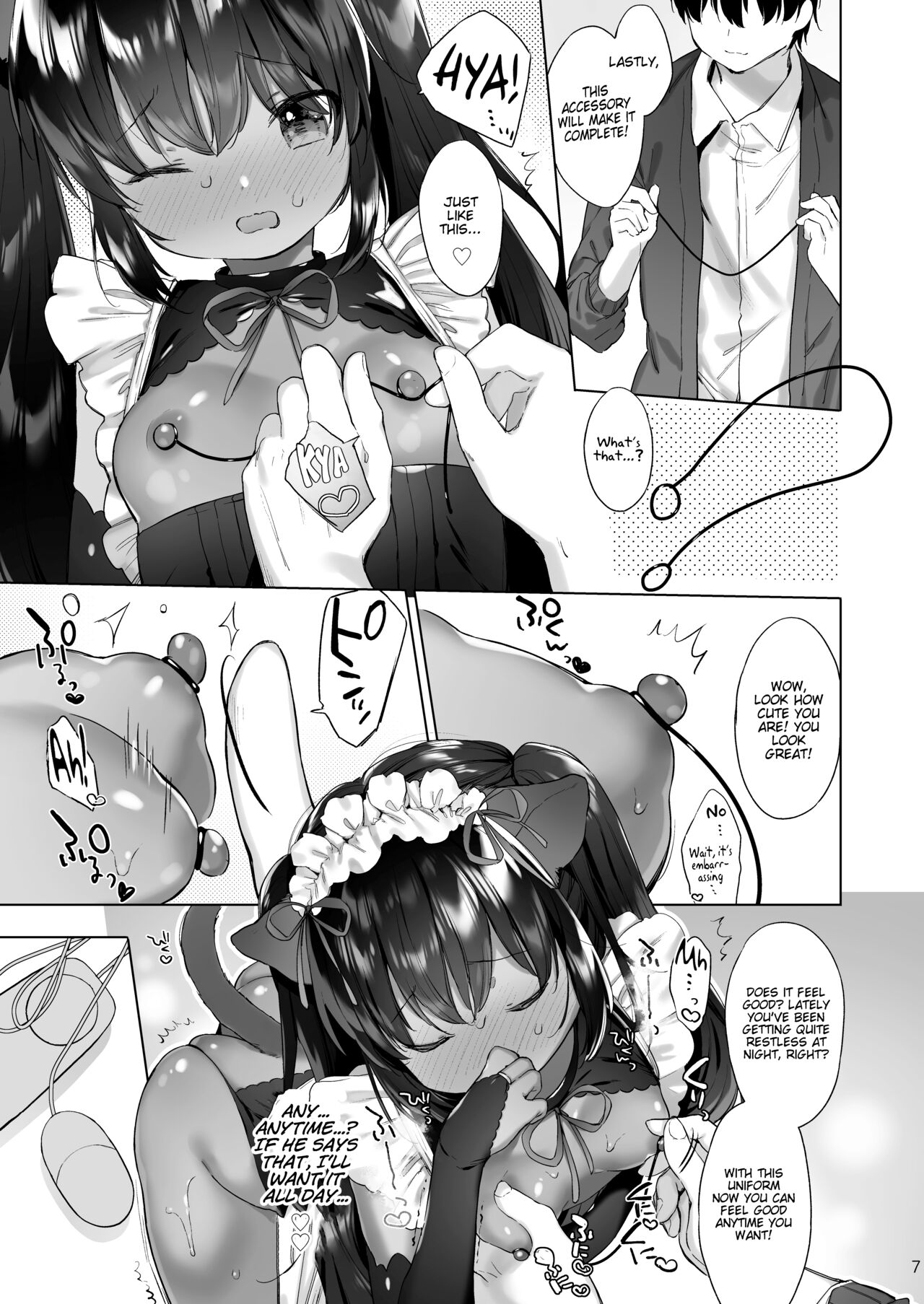 [ANCHOR (武藤まと)] あずきさんは限界です! [英訳] [DL版]