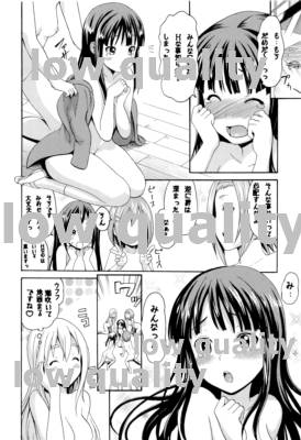 (C80) [おむすびの妖怪 (いーむす・アキ)] 放課後ピータイム (けいおん!)