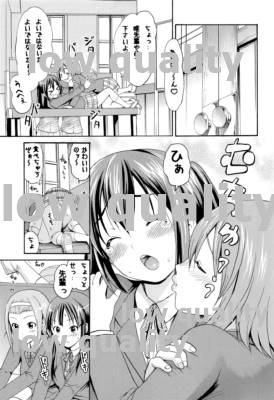 (C80) [おむすびの妖怪 (いーむす・アキ)] 放課後ピータイム (けいおん!)