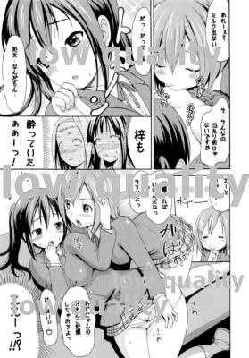 (C80) [おむすびの妖怪 (いーむす・アキ)] 放課後ピータイム (けいおん!)