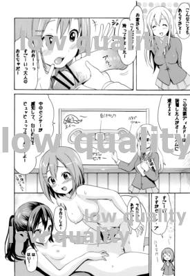 (C80) [おむすびの妖怪 (いーむす・アキ)] 放課後ピータイム (けいおん!)