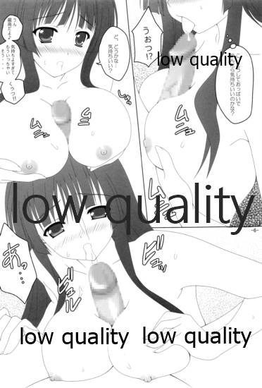 (COMIC1☆5) [杉屋 (すぎいつかさ)] 澪で行こう! (けいおん!)