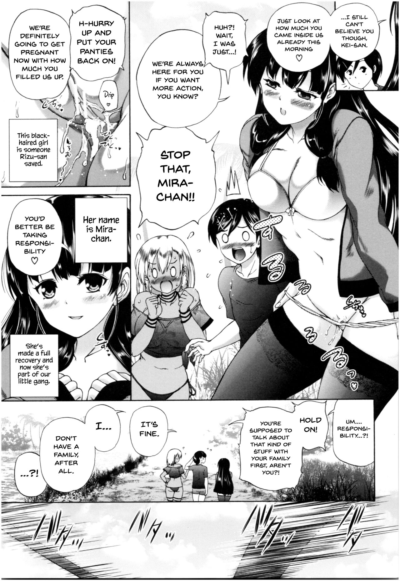 [和原ヨウ] おばしょたハーレム [英訳]