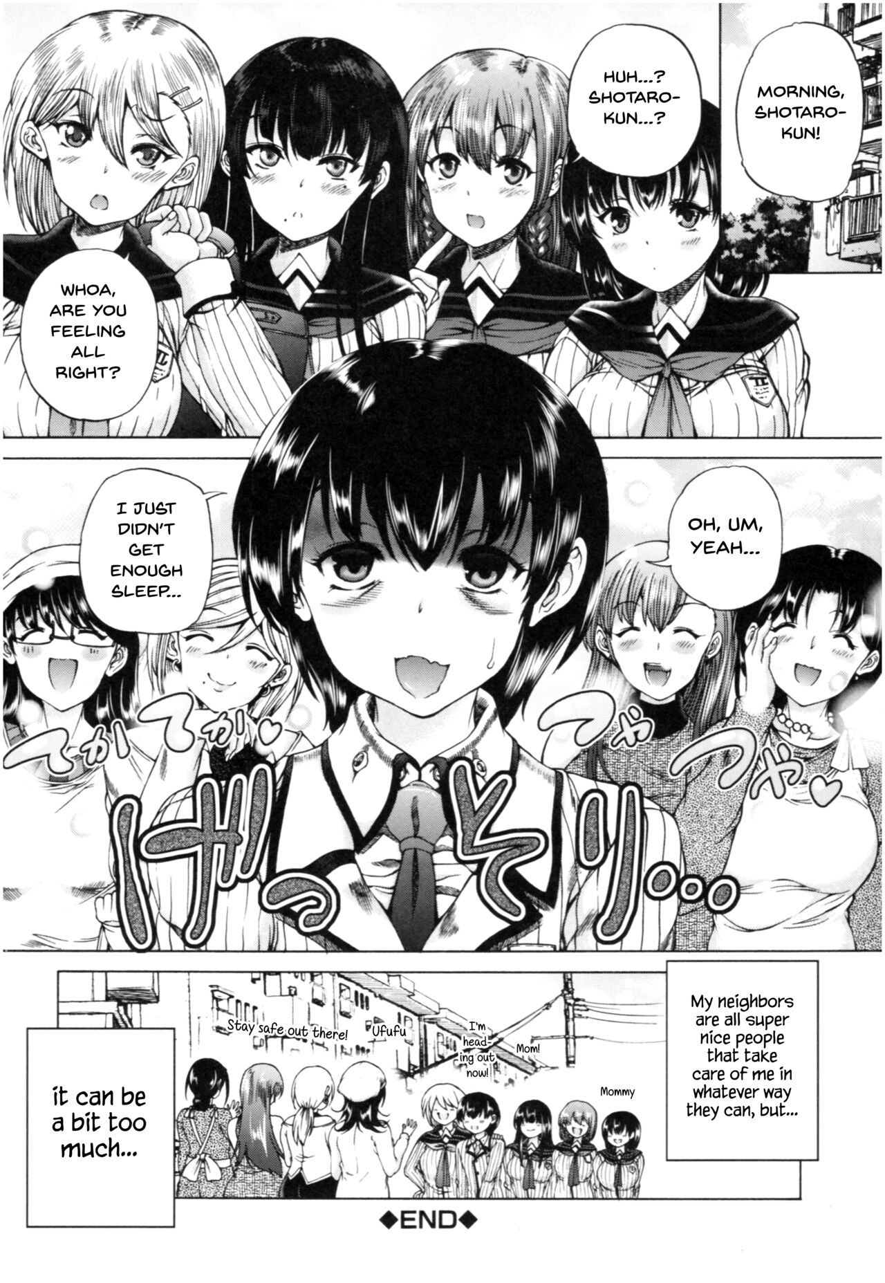 [和原ヨウ] おばしょたハーレム [英訳]