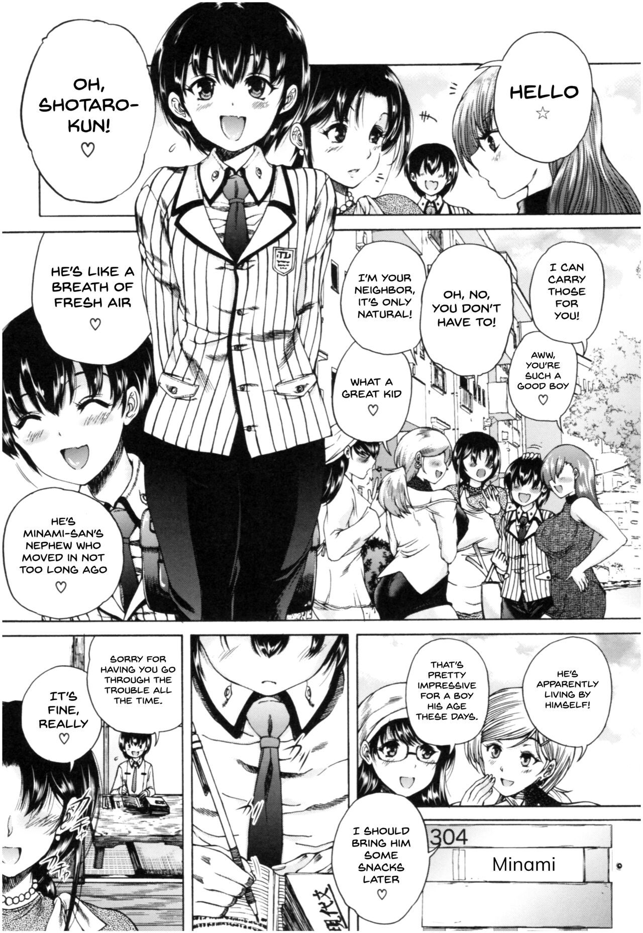 [和原ヨウ] おばしょたハーレム [英訳]