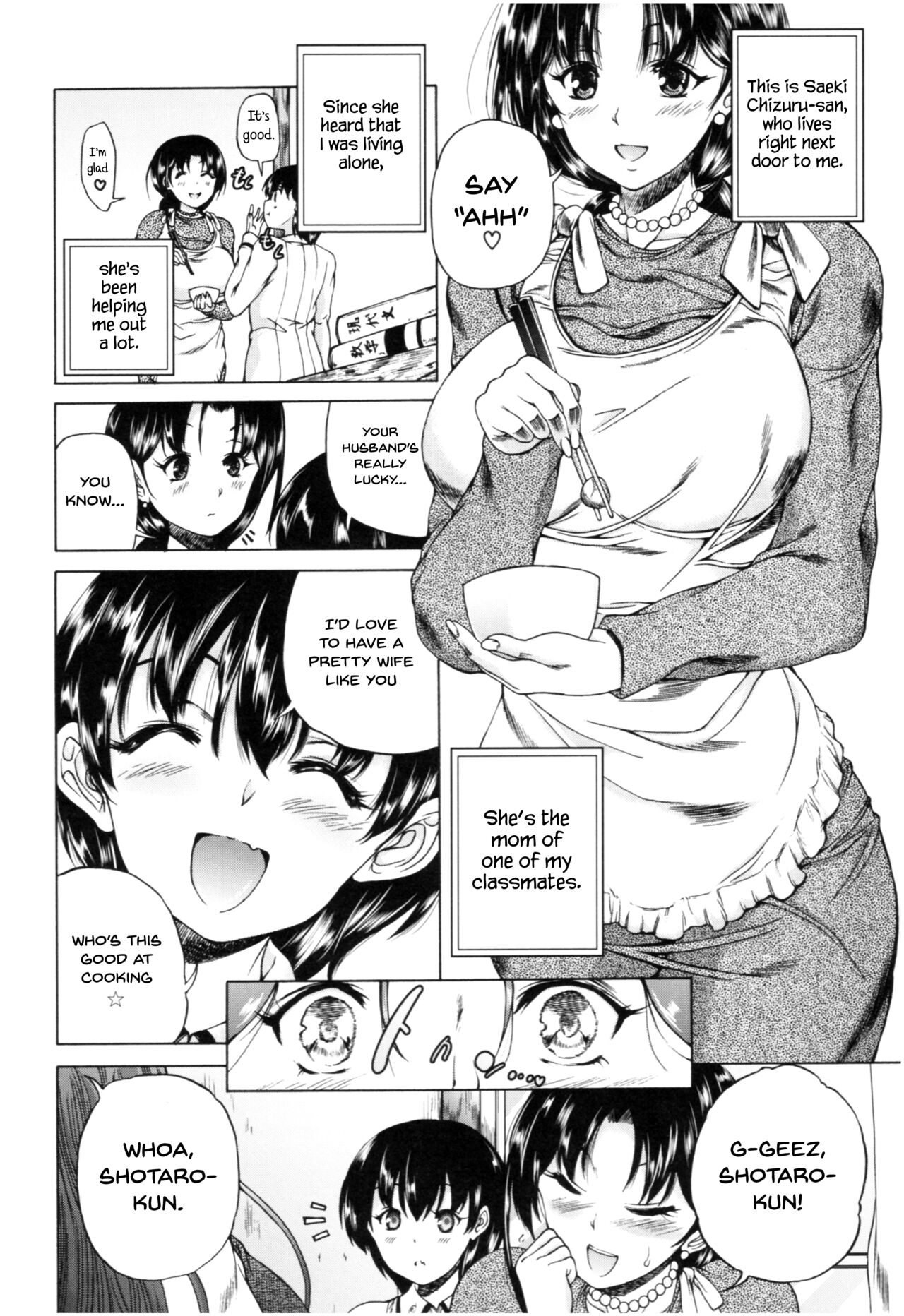 [和原ヨウ] おばしょたハーレム [英訳]