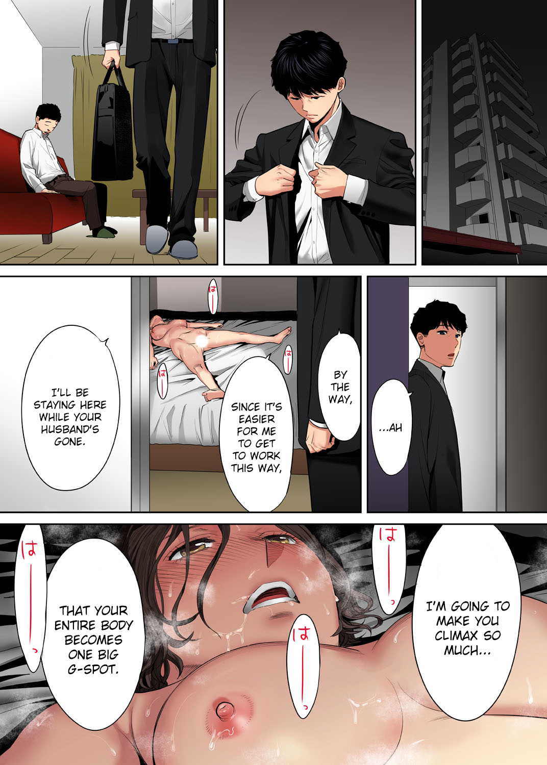 [桂あいり] 「夫の部下にイかされちゃう…」抗えず感じてしまう不倫妻【フルカラー版】1-11 [英訳]
