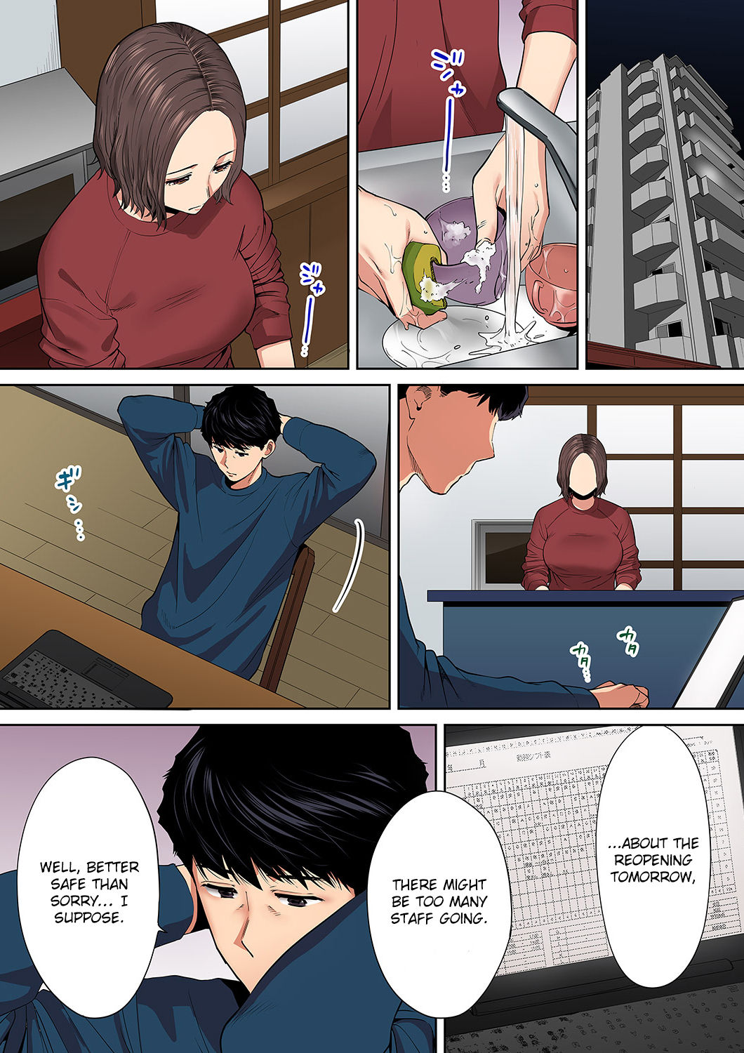 [桂あいり] 「夫の部下にイかされちゃう…」抗えず感じてしまう不倫妻【フルカラー版】1-11 [英訳]