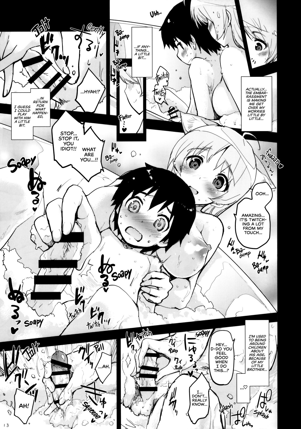 (C89) [Peθ (もず)] PRIVATE LESSON (ストライクウィッチーズ) [英訳]