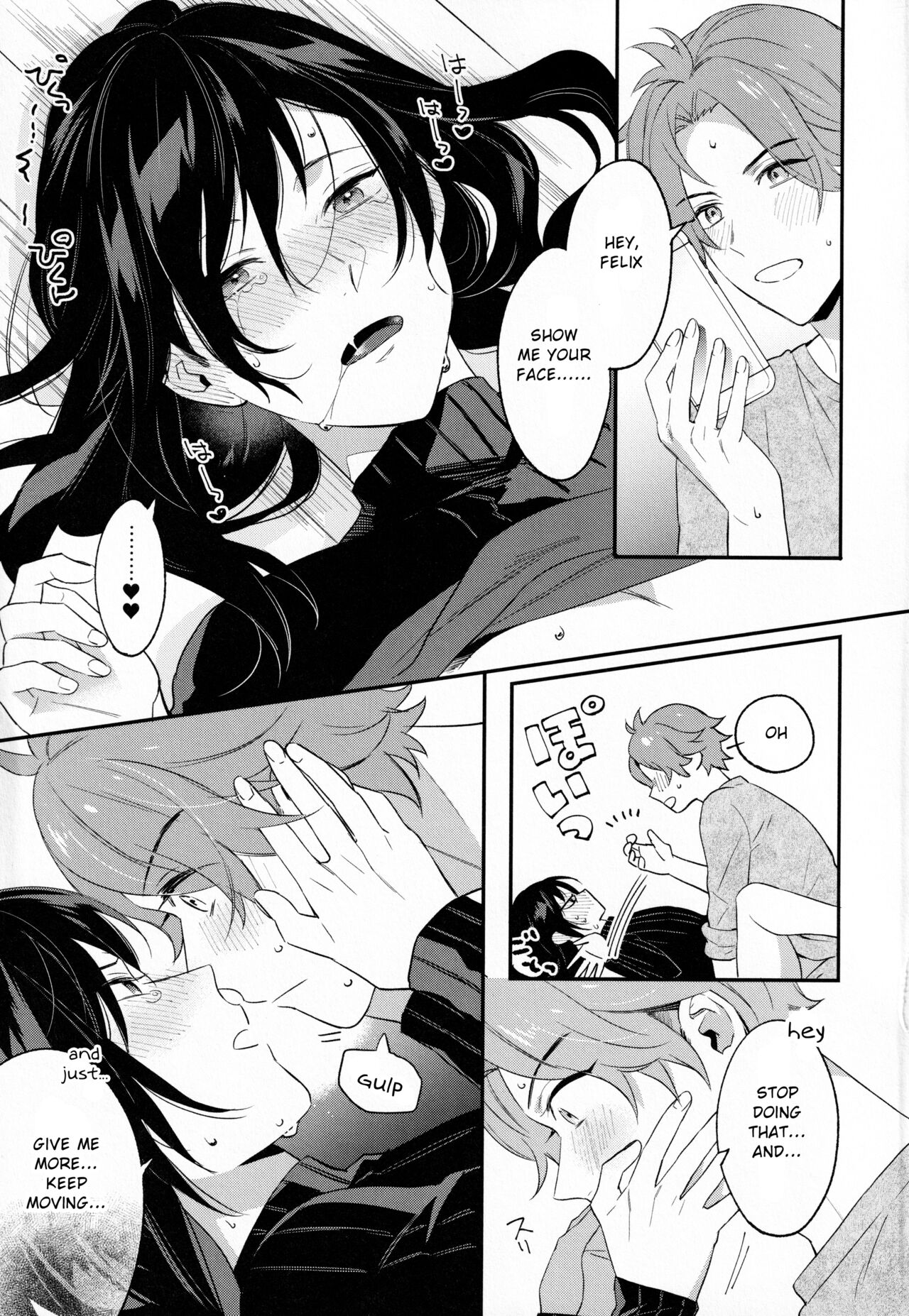 [OFUTON (すもう)] DRINK! (ファイアーエムブレム 風花雪月) [英訳]