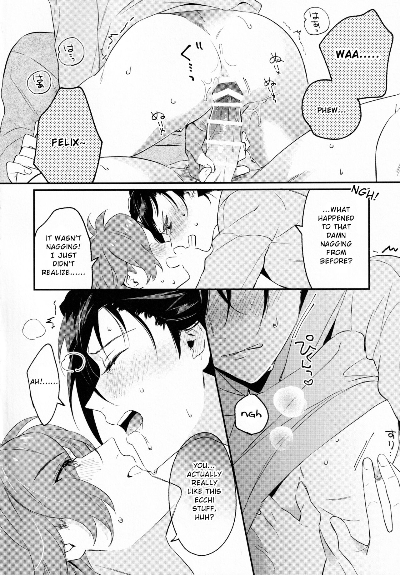 [OFUTON (すもう)] DRINK! (ファイアーエムブレム 風花雪月) [英訳]