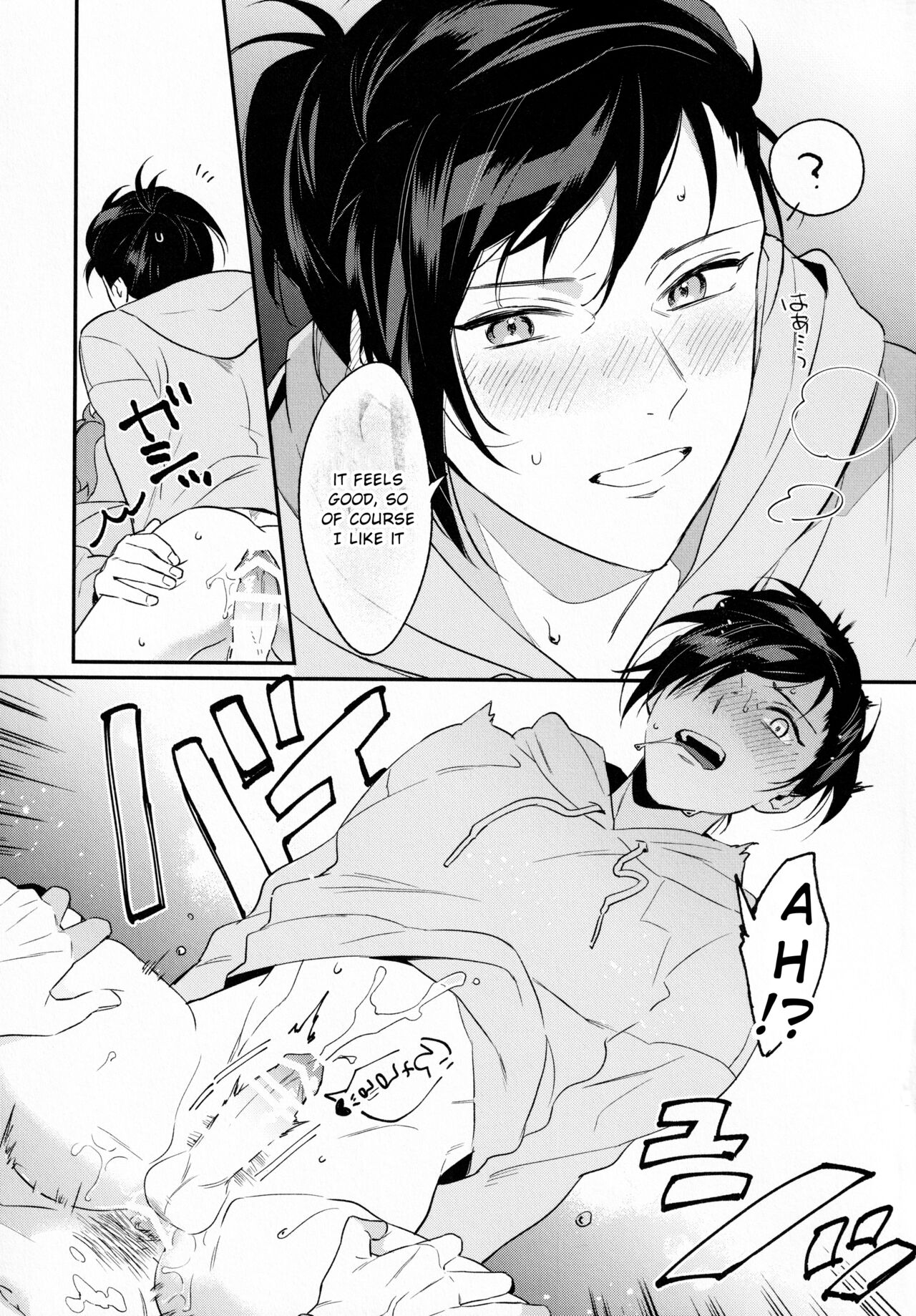 [OFUTON (すもう)] DRINK! (ファイアーエムブレム 風花雪月) [英訳]