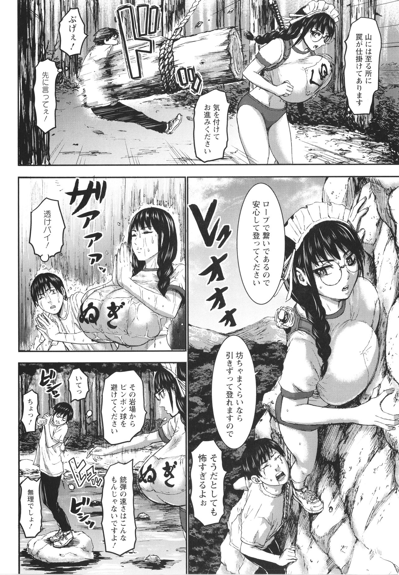 [PIえろ] 七人のママ + イラストカード