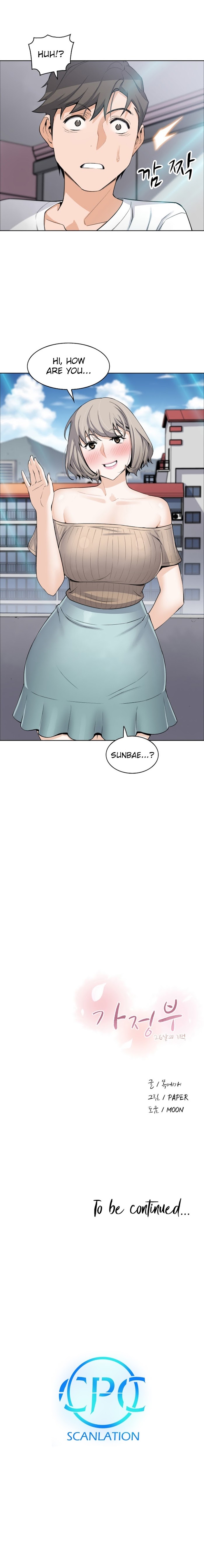 Housekeeper [Neck Pillow, Paper] Ch.20/49 [English] [Manhwa PDF]