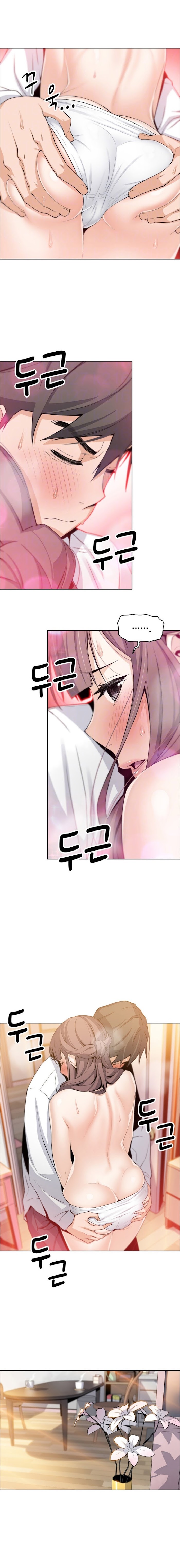 Housekeeper [Neck Pillow, Paper] Ch.20/49 [English] [Manhwa PDF]