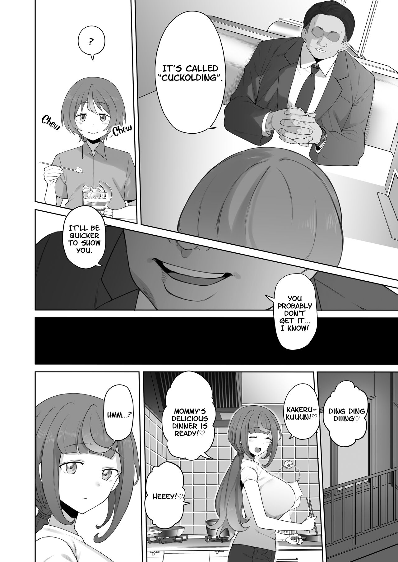 [ドーシア (テラスmc)] LOOK LIKE [英訳] [DL版]