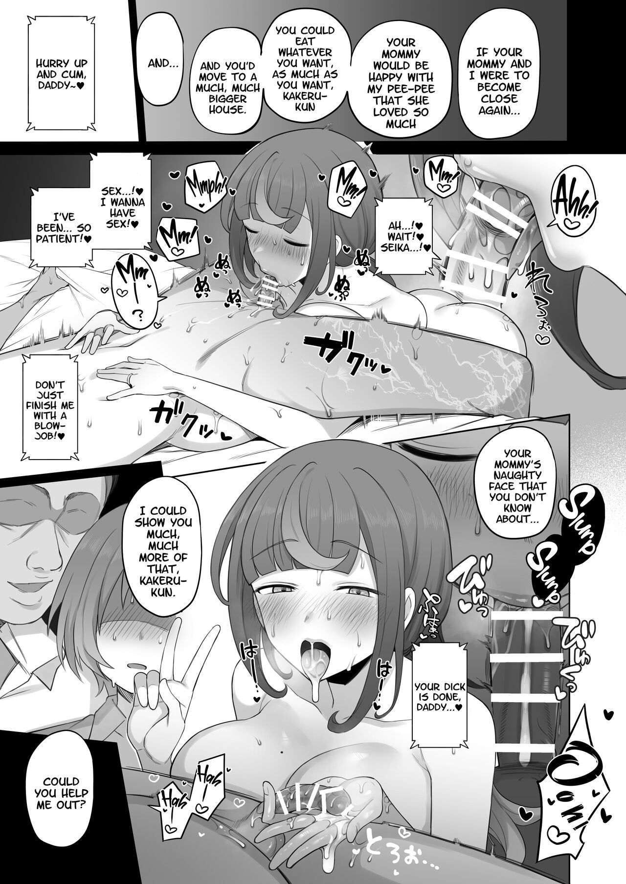 [ドーシア (テラスmc)] LOOK LIKE [英訳] [DL版]
