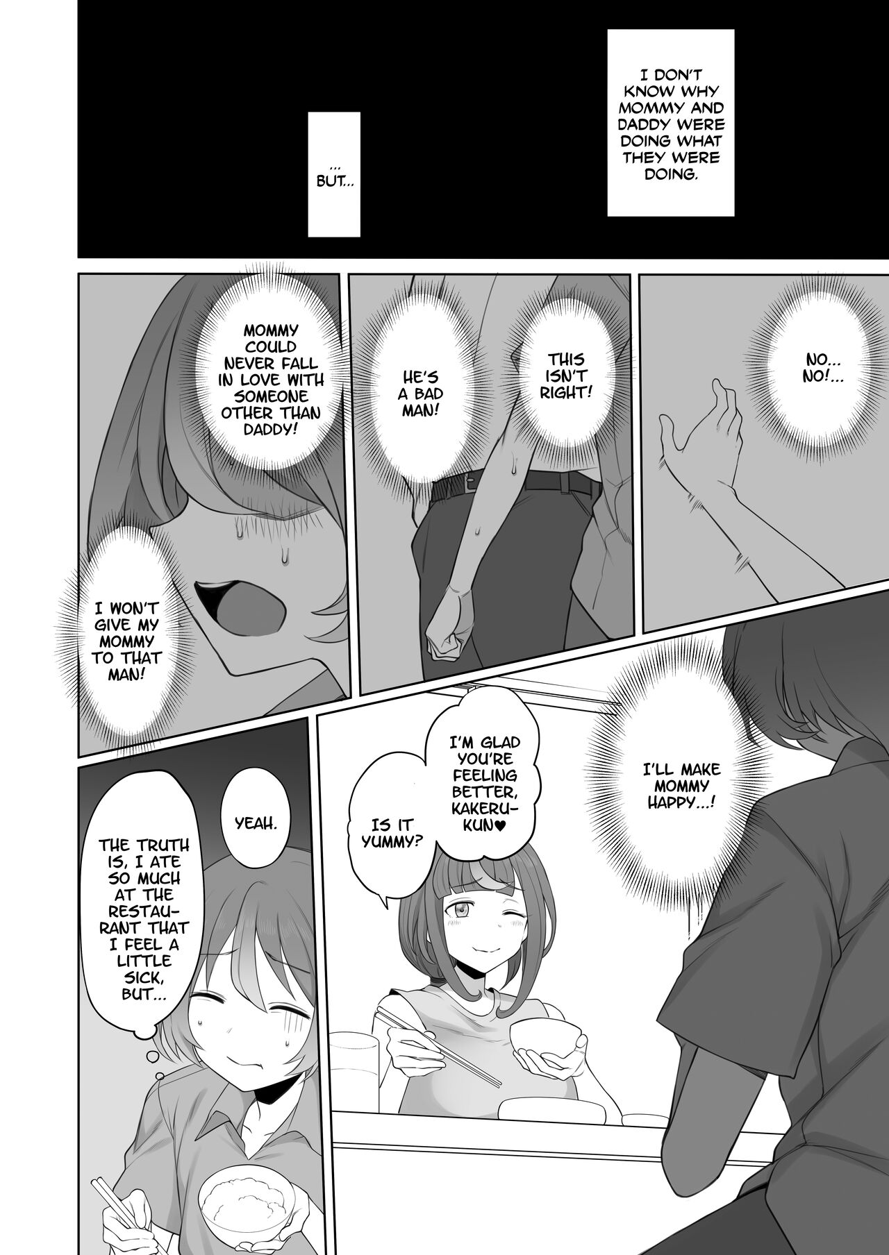 [ドーシア (テラスmc)] LOOK LIKE [英訳] [DL版]