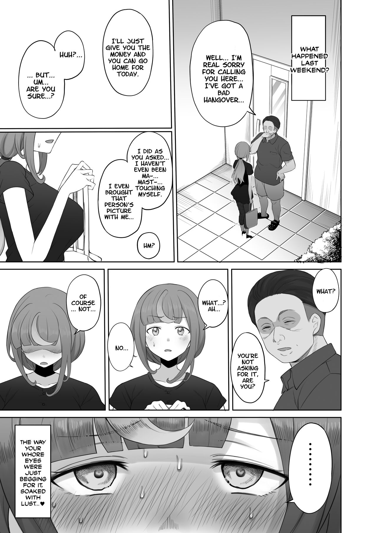 [ドーシア (テラスmc)] LOOK LIKE [英訳] [DL版]